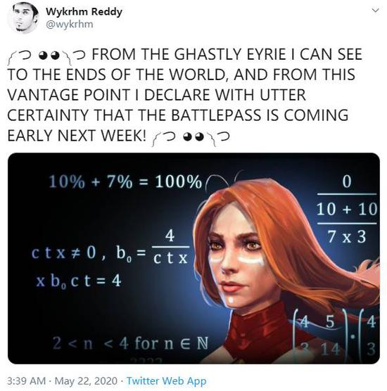 2025年PUBG全球合作团队发布团队版皮肤